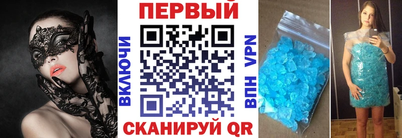 Амфетамин Premium где купить наркоту Омутнинск