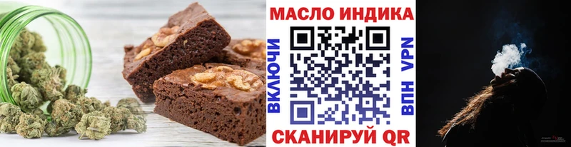 Еда ТГК конопля  Омутнинск 