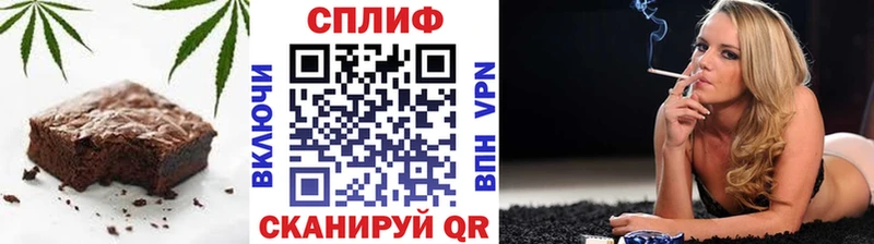Cannafood марихуана Омутнинск