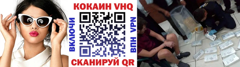 COCAIN FishScale  ОМГ ОМГ зеркало  Омутнинск 