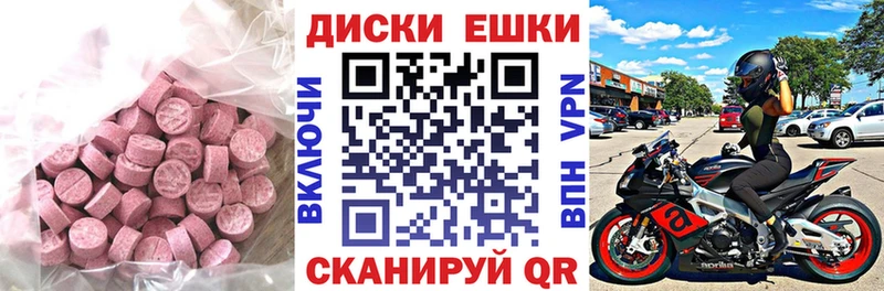 мориарти какой сайт  Омутнинск  Экстази 250 мг  купить закладку 