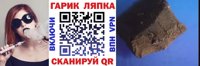 Гашиш убойный  Омутнинск 