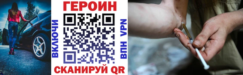 ГЕРОИН афганец Омутнинск