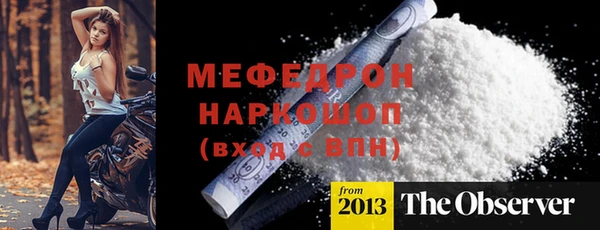 ПСИЛОЦИБИНОВЫЕ ГРИБЫ Приозерск