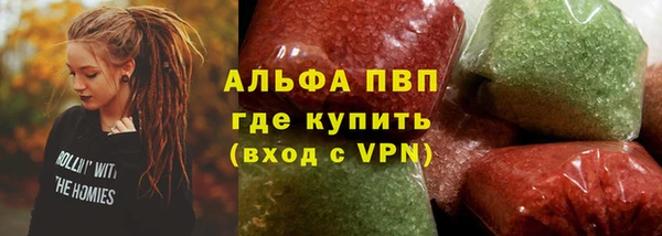 прущие крисы Алексин