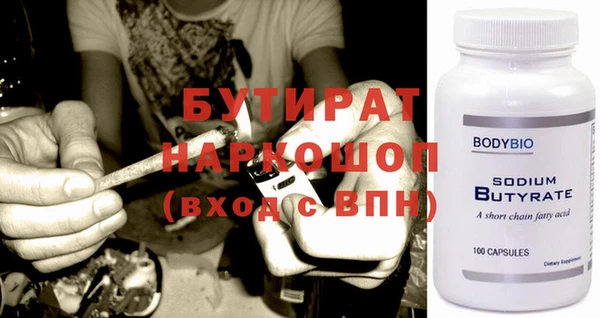 герыч Бутурлиновка