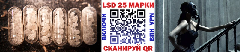 Лсд 25 экстази кислота закладка mega вход Омутнинск