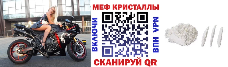 Мефедрон кристаллы  OMG ССЫЛКА  Омутнинск 
