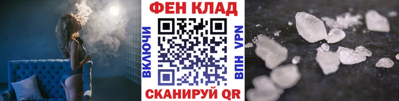 закладка  Омутнинск  МЕТАМФЕТАМИН витя 