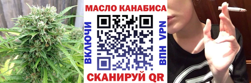 Дистиллят ТГК вейп  Омутнинск 
